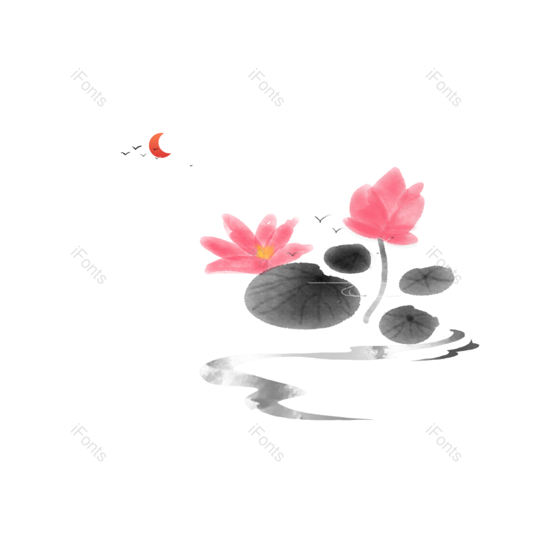 水墨图片,中国风元素,荷花PNG,中国免抠素材